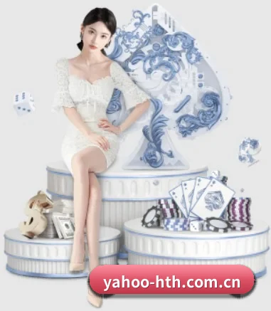 华体会 APP 界面（HTH）